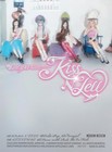 Aespa Kiss N Tell Limited Edition Ver  Japan 1st Mini Album Cd 