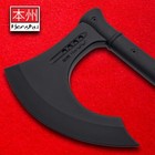 Honshu Premium Polypropylene Training Karito Battle Axe   27  Overall Length