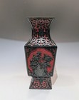 Vintage Chinese Carved Cinnabar Lacquer Square Vase Floral Panels Prc  9 125 