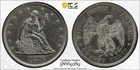 1876 Twenty Cent Piece 20c Pcgs Unc Detail Cleaned Free Shipping Beauty 