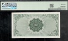 Ghana  1963  10 shillings  P-1d  Pmg Gem Unc 64  