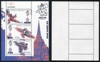 Indonesia Block 1998 13th Asian Games Bangkok Thailand Mnh Avf xf A335