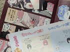 Kitanai Kimi Ga Ichiban Kawaii Promo Leaflet 4p 2 Types Authentic Japanese