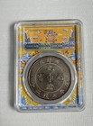  1908  34 China Chihli  Dragon Dolla  1 Pcgs Genuine Au Detail Lm-465b Cld sep