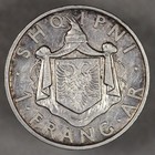 1935 Albania Silver 1 Frang