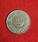 Coin From  Libya  100 Dirhams  Issued 1975 Free Shipping  S