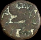 India Mughal Empire Jalal Ud Din Muhammad Akbar Ad 1588-1604 Copper Dam 1593 Ad