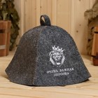 Vip Gray Sauna Hat Russian Banya Wool Blend Hat                           