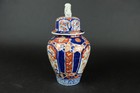 Perfect 29 Cm Japanese Imari Vase And Cover With Shishi Final  19thc