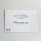 Disney Resort Line Free Ticket 20th Anniversary Limited