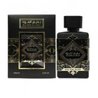 100 Ml Middle Eastern Arab Metallic Oriental Fragrance Neutral Scent