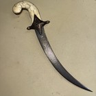 Vintage Indo-persian Damascus Steel Bone Handled Jambiya Dagger Knife   Scabbard