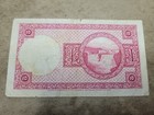          Iceland 10 Kronor 1928  1948  P-33b 1 P-33 Jonsson arnason Banknote 50224-6