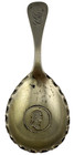 Antique 1891 M w  Galt Bro    Co  Sterling Silver Memorial Spoon
