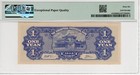 China Kwangtung Provincial Bank 1949 1 Yuan P s2456  263247 Block Bd Pmg 66 Epq