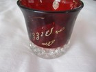 Antique 1906 Souvenir Ruby Flash Glass Cup Lizzie Augusta Fair