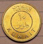 Kuwait 10 Fils 1962 Ah 1382 Free Ship