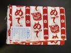 Japanese Traditional Hand-dyed Tenugui  Kamawanu