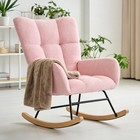 Small Rocking Chair  Upholstered Nursery Glider With Side Pocket - Soft Teddy   
