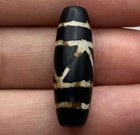 Ancient Near Eastern Etched Carnelian Agate Unique Bead