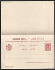 Serbia 1893 10p  10p Red buff Reply Postal Card Mint  Hg  42