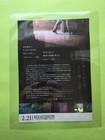 Skinamarink  2022  Laminated Japanese Movie Flyer Mini Poster Kyle Edward Ball