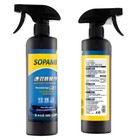500ml Set Sopami Car Coating Spray Nano Ceramic  protection Quick Car Wax Polish