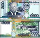 Laos 2000-100000 Kip 6 Pieces Set  2020  P-41-42a  Unc