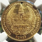 1915 Panama-pacific Expo Medal - Stetson Hats Award  Ms66 Ngc  World Fair Token