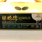 Butterfly Lin Yun-ju Super Zlc Fl flare 37131 85 13 G Table Tennis Blade Racket