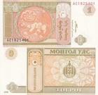 Mongolia 1 Togrog 2008 P 61aa Unc 1 Bundle Lot 100 Pcs