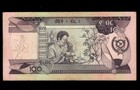 Ethiopia 100 Birr   1969     1976   P-34a    Signature 1    Vf