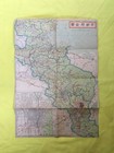 Japan Map 1946 Divided Map Of Kyoto Prefecture Vintage Old Paper Japan Yc