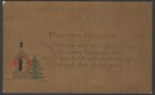 Unused Vintage Art Deco Christmas Greeting Card One-sided Open Door Front Porch