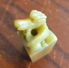 Vintage Chinese Soapstone Dragon Seal Chop 3  Hand Carved Personalized Richard