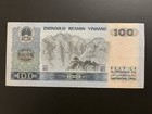 China 100 Yuan Banknote   1990 4th Series  Lightly Circulated 