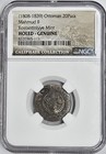 1832-1839 Ottoman Empire 20 Para Mahmud Ii Ngc Genuine Kostantiniyye Mint
