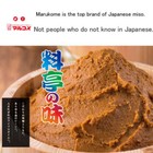 Marukome Instant Delicious Miso Soup Healthy Soybean 36pac