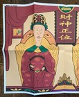 Vintage 1990s Mtv Music Television Taiwan Newsletter Poster Beavis   Butthead