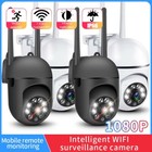 5g Wifi 1080p Hd Home Security Camera System Wireless Outdoor Night Vision Cam