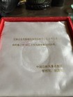 Vintage Rock Souvenir From  China Scenic Forest Area  In Original Box  Rare 