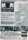 The Rocky Horror Picture Show 1975 Japanese Chirashi Mini Movie Poster B5