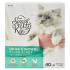  2 Pack  Odor Control Tight Clumping Cat Litter  Fresh Scent  40 Lb