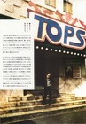 Tap  The Last Show 2017  Mini Movie Poster Flyer Japan B5 1sheet