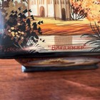 Vintage Russian Fedoskino Lacquer Box Hand Painted Church Landscape Signed