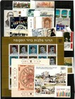 Israel - Small Collection Of Mint Nh Sets And S s  catalog Value  64 15 