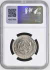 Colombia 50 Centavos 1966 Ngc Ms 63