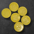 Set Of 6 Vintage Yellow Plastic Coasters 3    Floral Embossed    not An Ash Tray   
