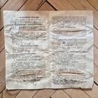     rare Absolutely New  Vintage Marine Clock Mechanics Soviet Submarine Navy Ship