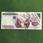 1988  Mexico Note 100000  Pesos  Plutarco Desert Sahuaro Unc